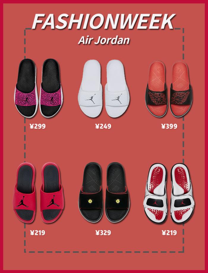 这个夏天穿不完的拖鞋,夏季都应该拥有这样一双拖鞋