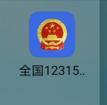 食品变质索赔1000元遭拒绝怎么办,淘宝买到变质食品怎么索赔