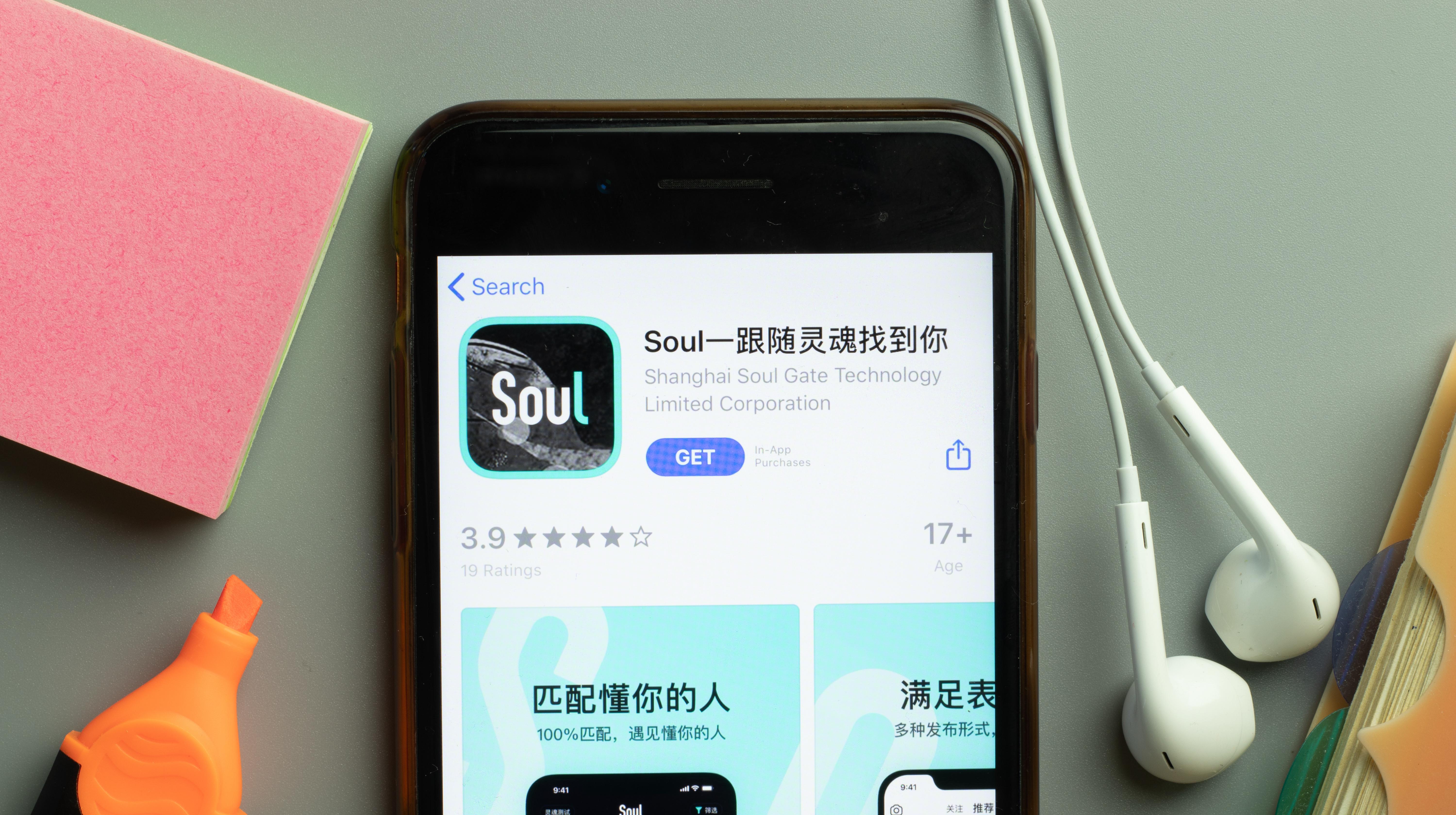 soul运营多久了,soul为何能在社交领域崛起