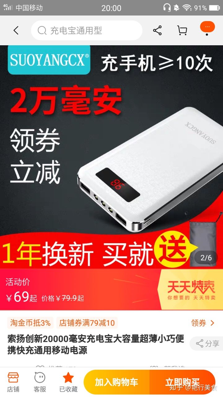 私厨好物分享,私物好物推荐