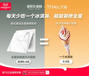 双十一你在购物我还是在练臀,双十一淘宝大作战