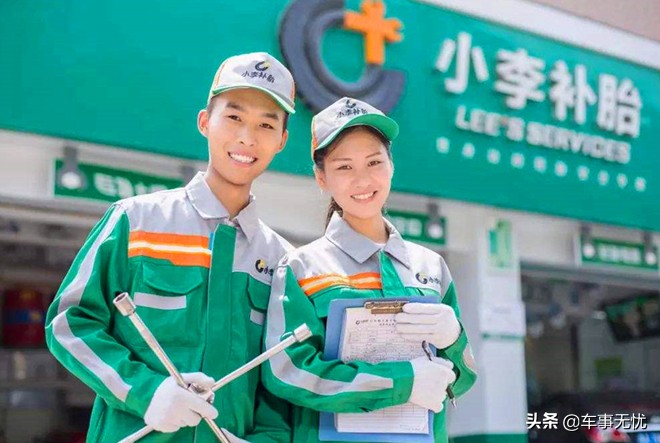 郑州小李补胎都干什么,郑州小李补胎维修