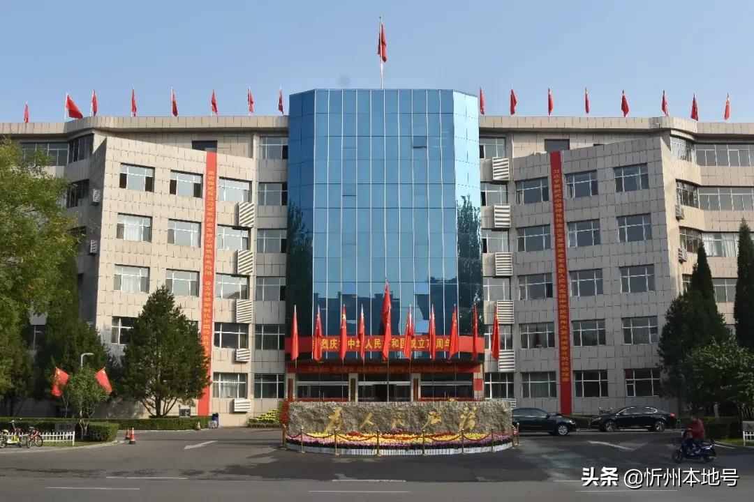 【春节问候】忻州经济开发区管委会致忻州游子的一封信!