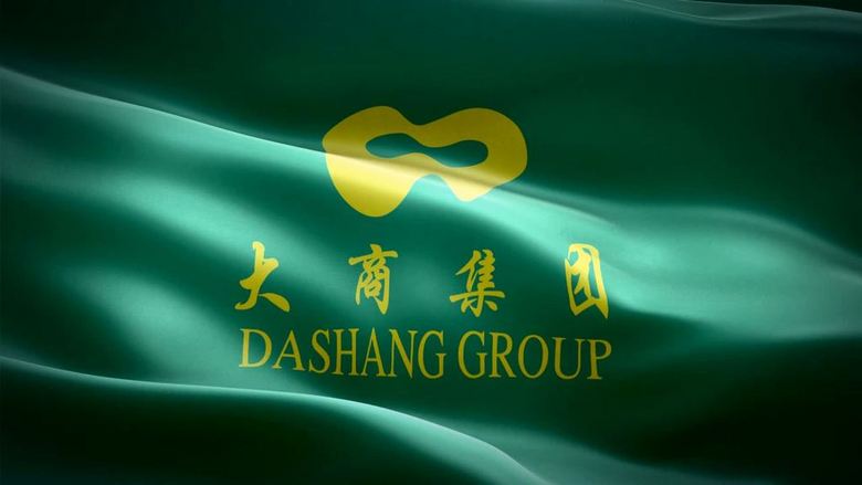 大商集团的发展历程,大商集团三季度