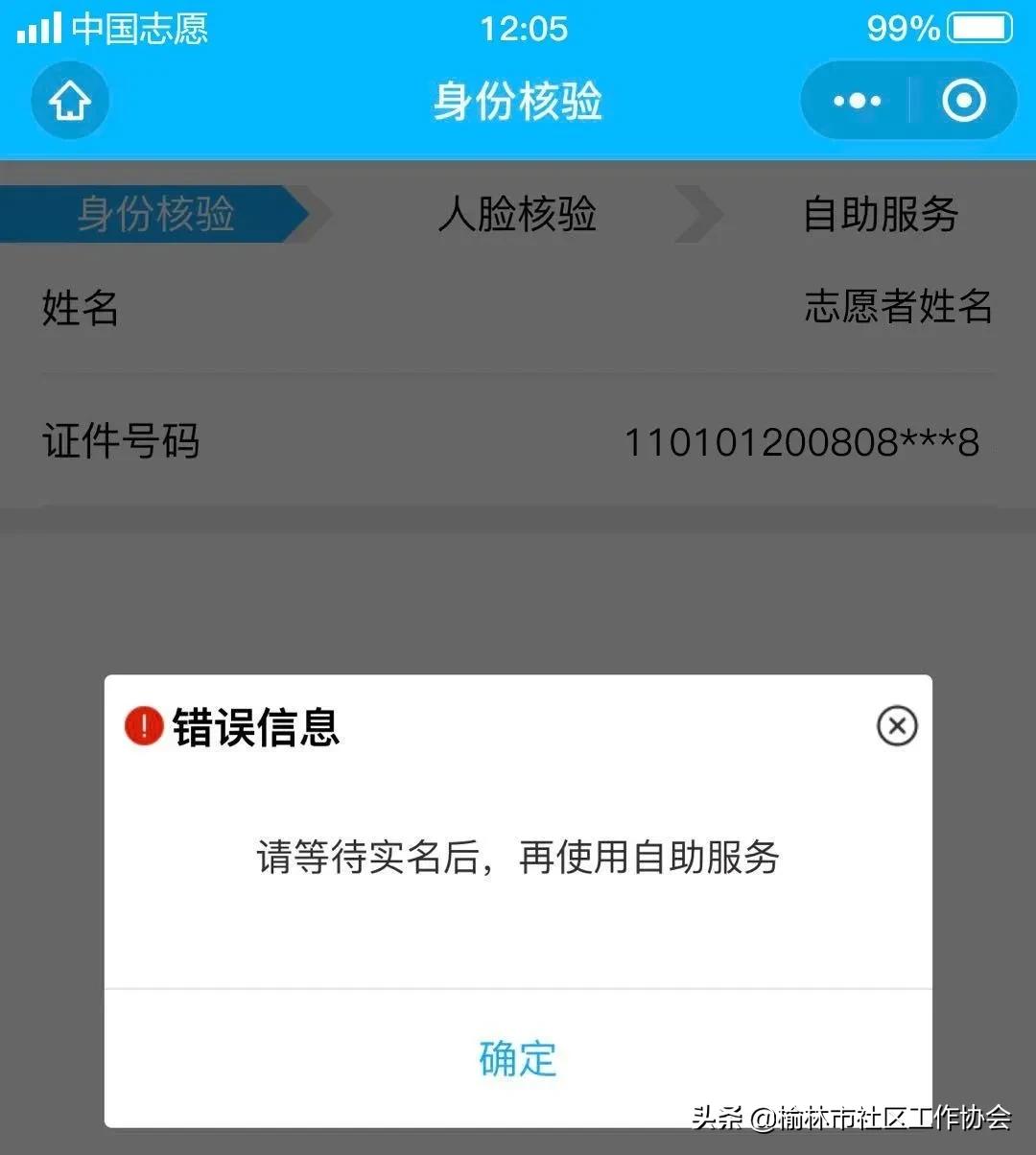 人脸识别云服务操作码是什么,人脸识别助力