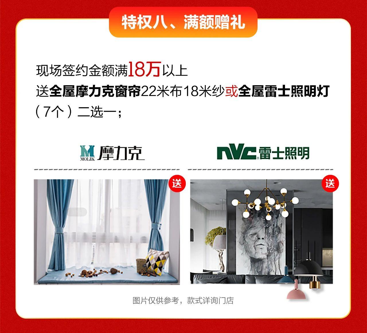 壹品装饰送的东西,壹品装饰699套餐