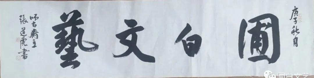 魅力中国中外歌唱家演唱会,魅力中国央视主持人