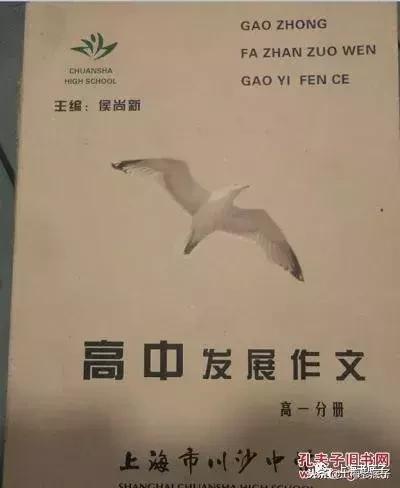 「川沙县篇」回望上世纪八九十年代的上海学校，有侬的母校伐？