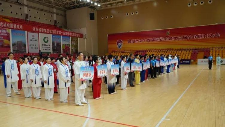 第十四届健身气功比赛视频,全民健身运动会健身气功比赛