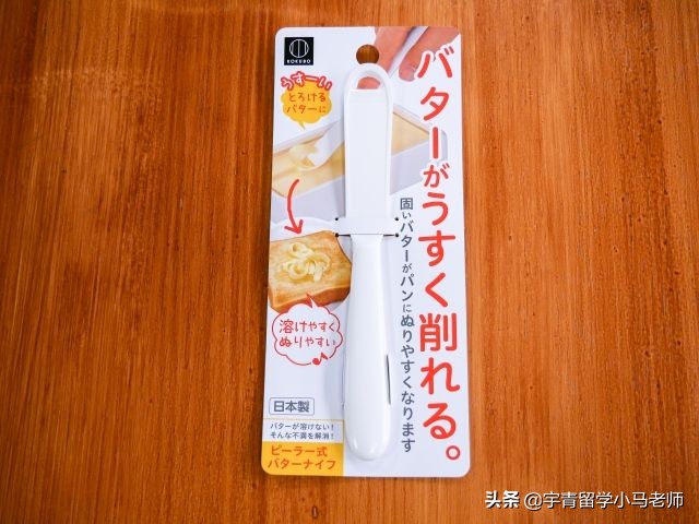 住在日本必买厨房用品,日本1000日元在便利店买什么