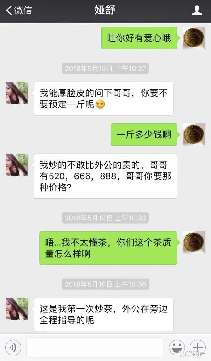 与时俱进的十大骗局,新常态下的黑色产业链