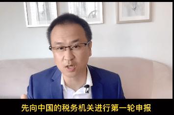 吴亦凡刘亦菲等外籍艺人是否要向外国交税？海外华人发布专业分析