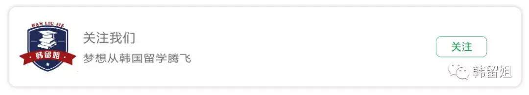 闊╁浗浠佹祹澶у,闊╁浗浠佹祹澶у浠嬬粛