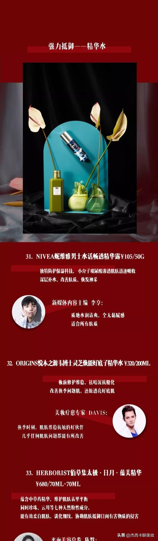 海蓝之谜面霜60ml珀莱雅,莱珀妮和海蓝之谜面霜哪个好