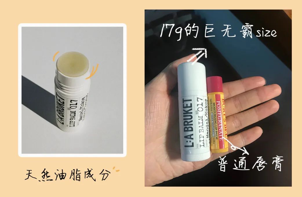 特别好用的润唇膏有哪些,最好用的几款润唇膏