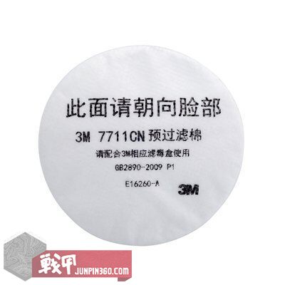 3m呼吸防护用品有哪些,3m防护套装详解