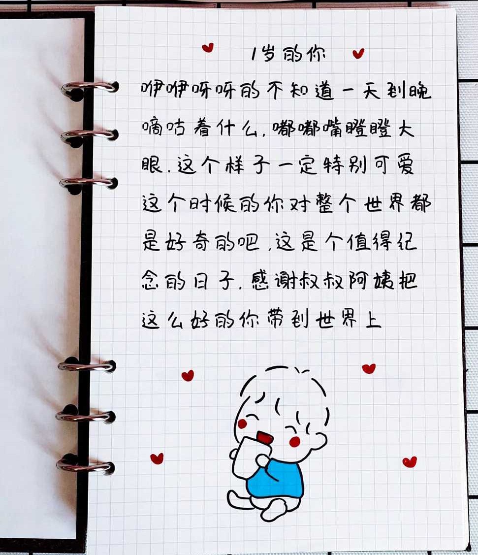 圣诞节送男朋友什么礼物,让男朋友送什么礼物让他惊喜