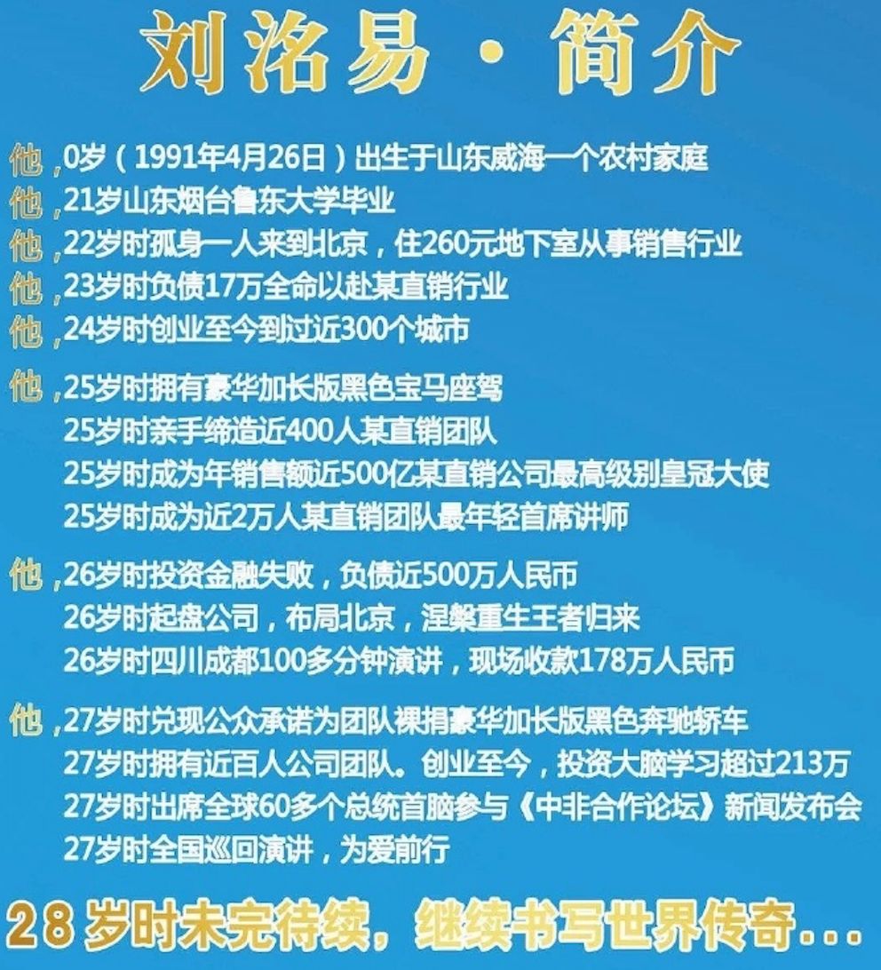 成功大师原版,成功大师是什么