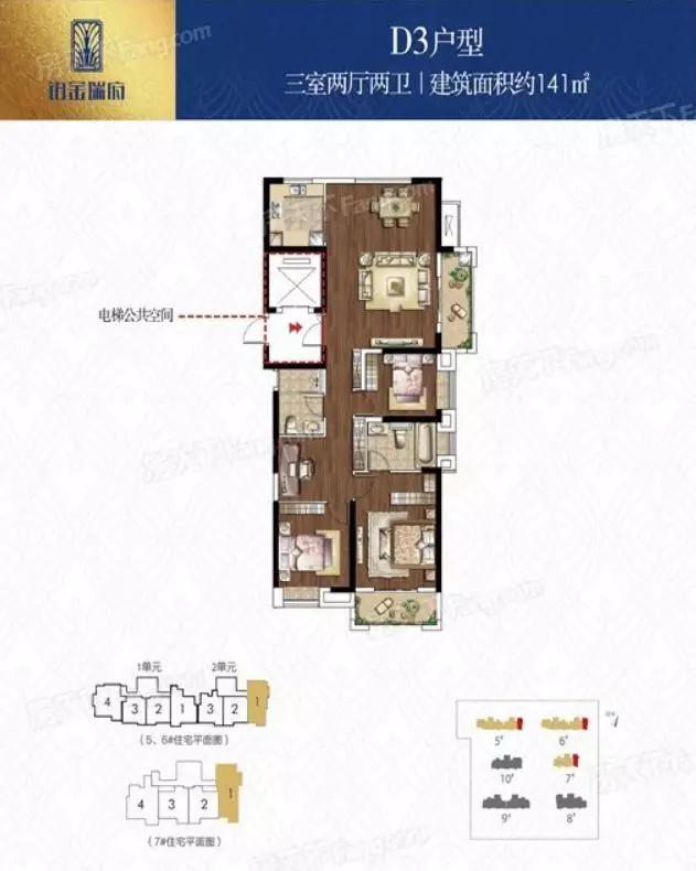 这个2万档的毛坯江景房，是鸡腿？还是鸡肋？