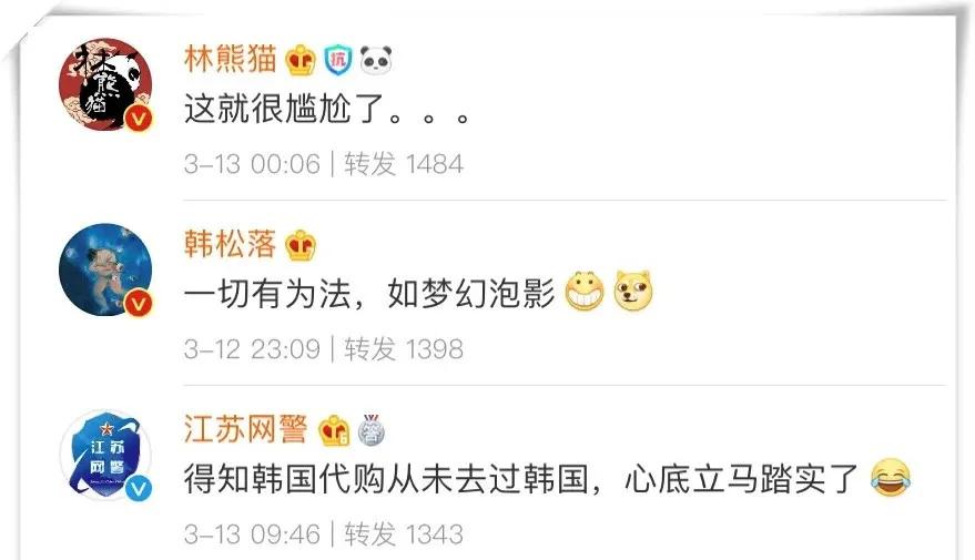 韩国代购回国打假,韩国代购回来不隔离吗