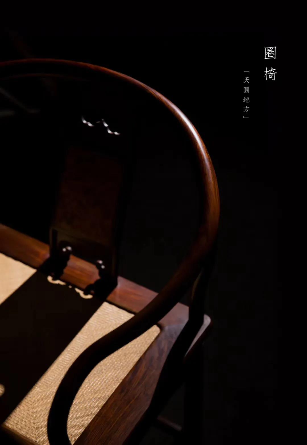 余尝净一室，置一圈椅|影木坊