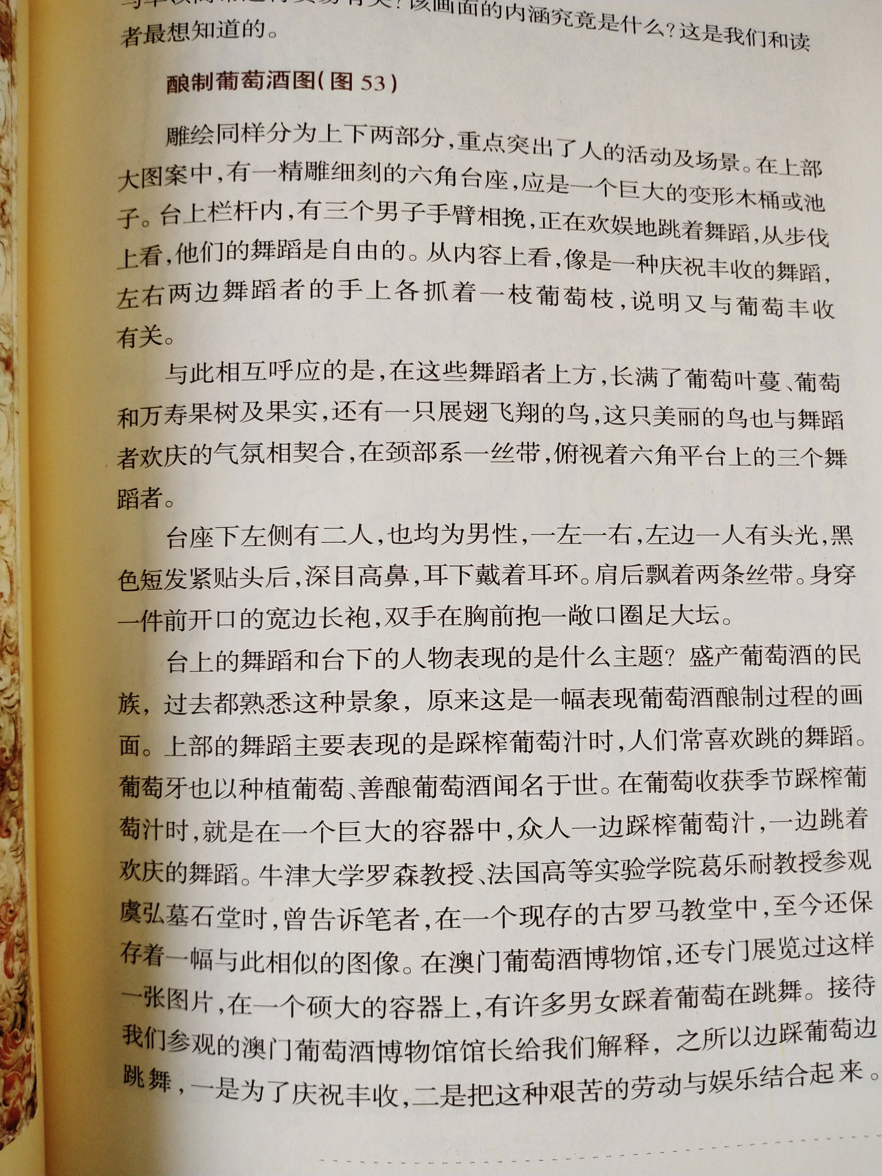 陕西发现墓志铭,西安挖出古墓历史人物