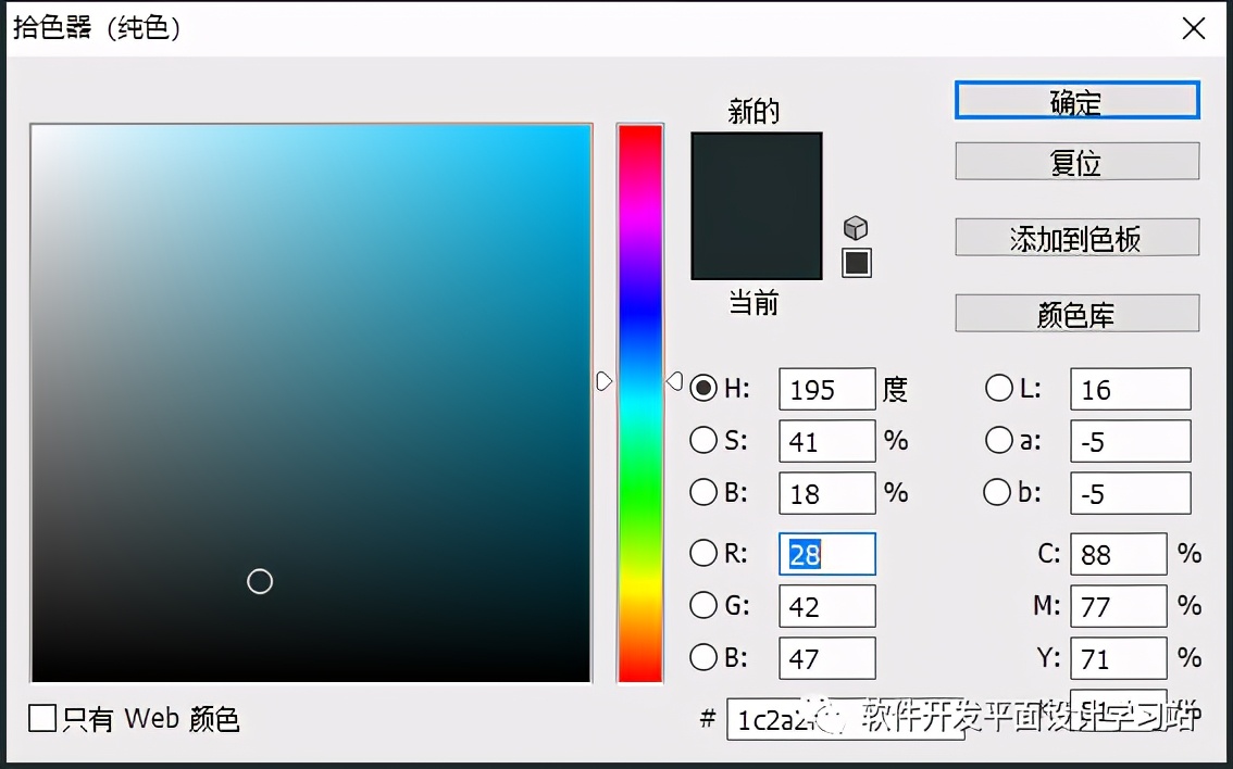 photoshop零基础教程图层,photoshop入门教程图层