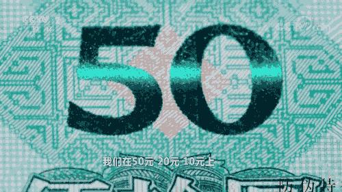 印钞工厂人民币怎么流通,新版人民币100元印钞厂