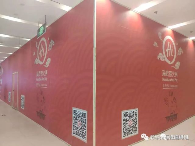 安阳海底捞要预定吗,安阳海底捞入驻