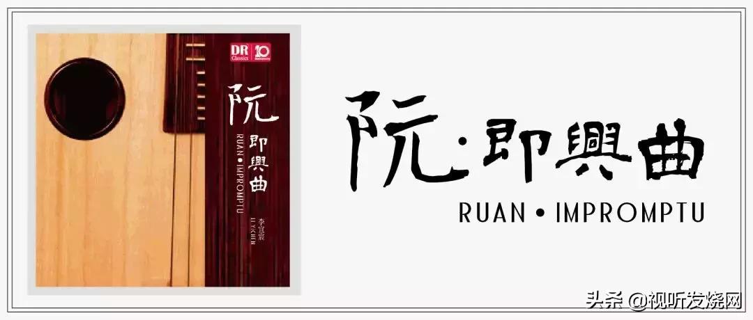 中国mqa解码天花板,mqa顶级hifi无损音质歌曲