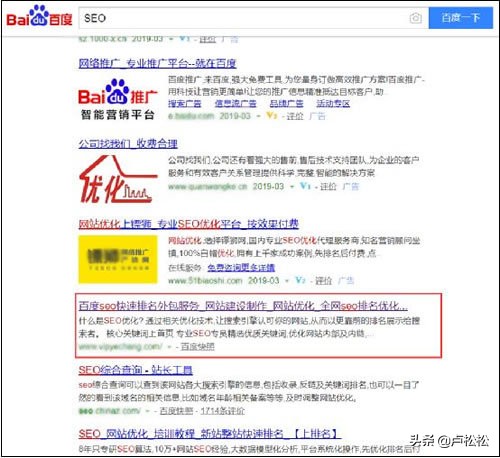 seo优化标题心得体会,seo工作体会