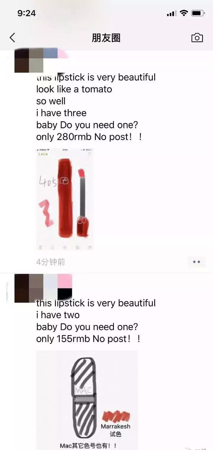 代购法,代购违法为啥朋友圈还有代购