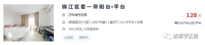 成师附小万科分校楼盘,万科城市花园1期楼栋分布图