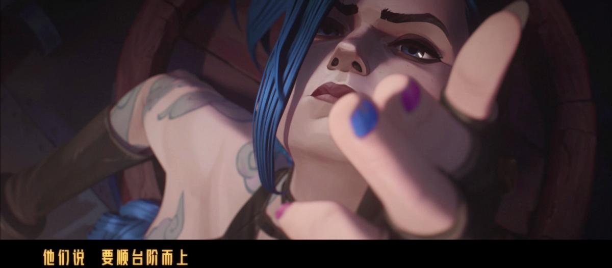 英雄联盟孤勇者陈奕迅超燃混剪,英雄联盟双城之战主题曲孤勇者