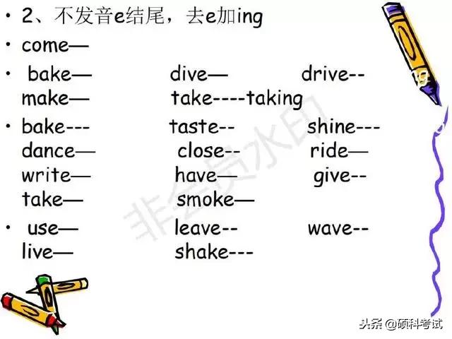 小学英语名师必考知识点,小学生含金量高的英语考级