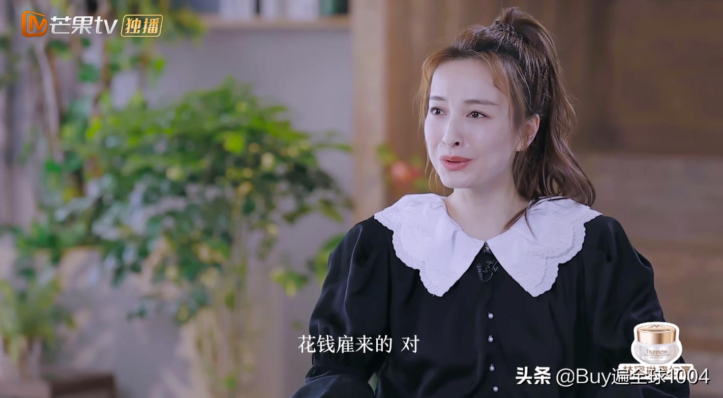 吴昕说自己一哭就上热搜,吴昕回应自己的热搜体质