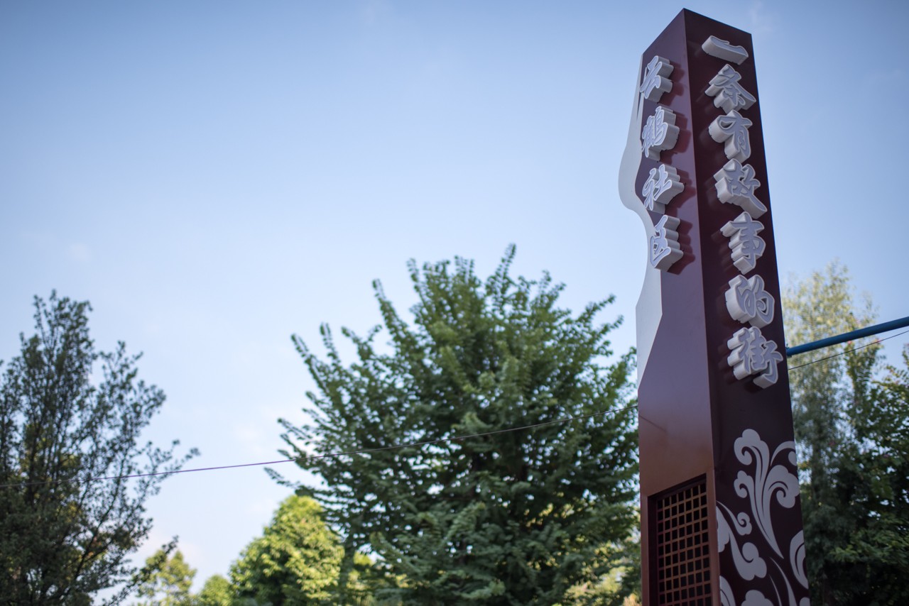 广州越秀老旧小区重建,广州越秀云鹤社区范围