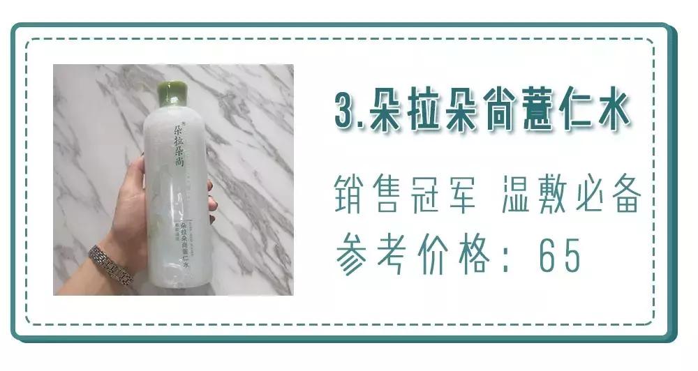 30岁护肤品好用不贵,市面上的护肤品便宜又好用