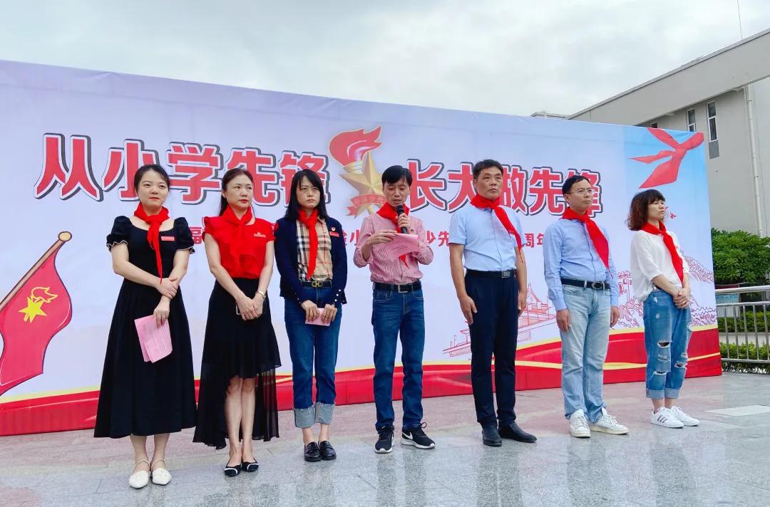 “展翅中国梦，腾飞我少年”福州市晋安区实验小学“从小学先锋，长大做先锋”少先队建队日系列活动简报