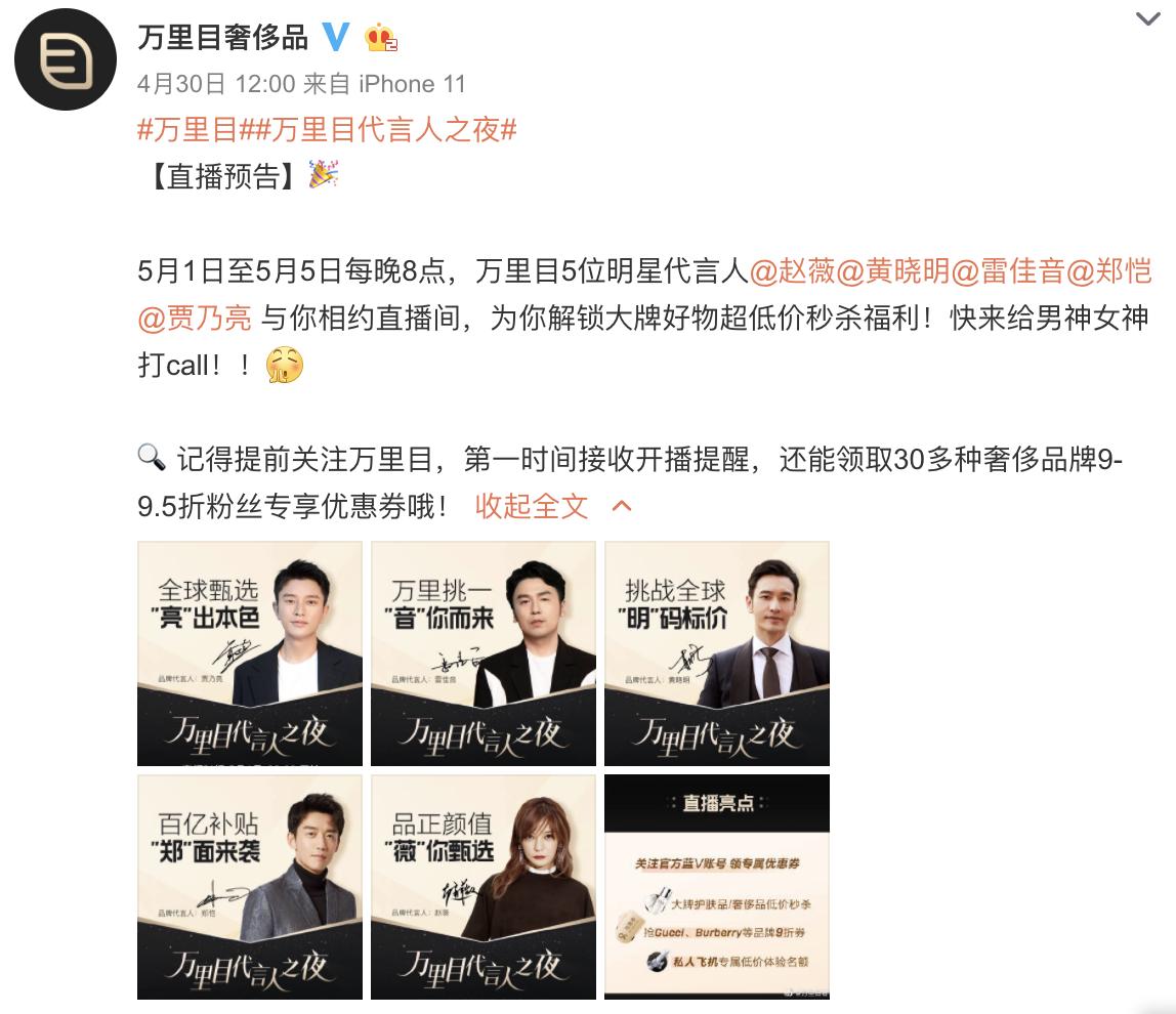 奢侈品电商突围战谁能笑到最后,奢侈品电商如何突围