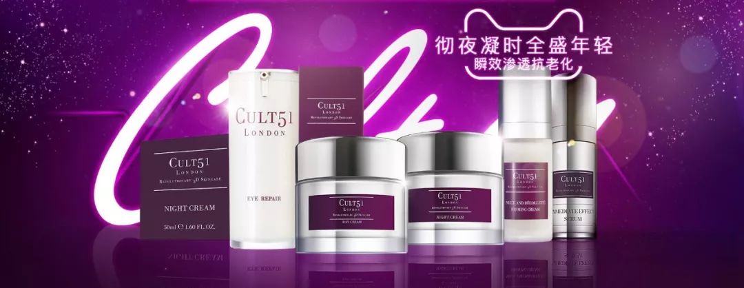 2022年美妆广告,11.11化妆品海报图片