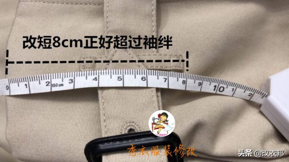 风衣外套袖子长了怎么改短有松紧,风衣袖子长了怎么挽起来好看