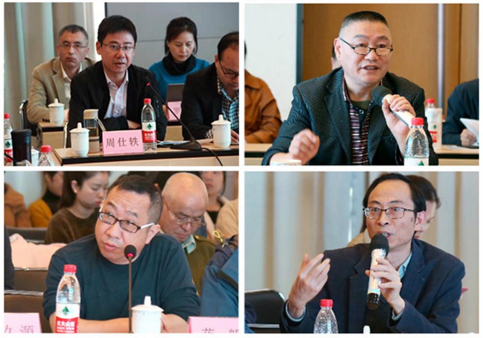 中医男科病治疗学,中医男科学会