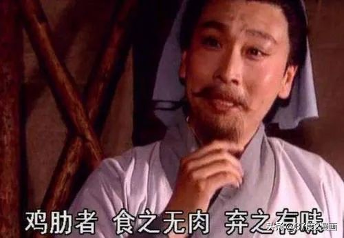 文言文中家禽的意思,古文中的家禽是什么意思