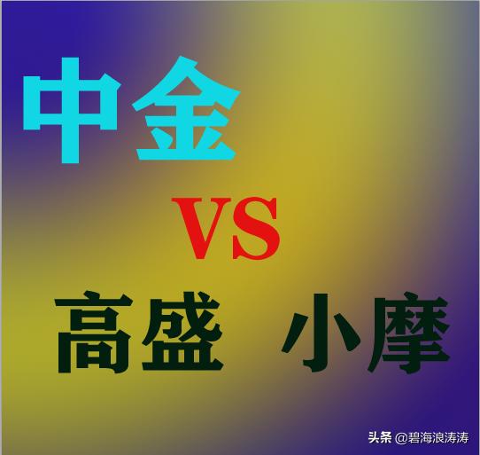 世界一流的投行高盛,顶级投行高盛薪水