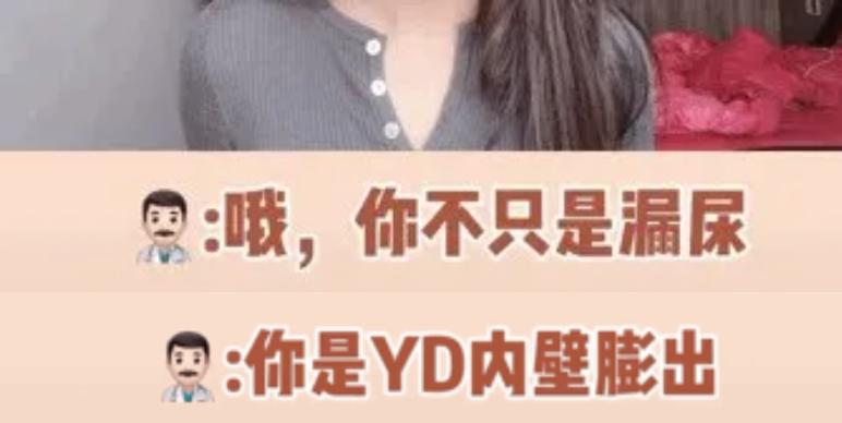 女子整容整毁了,整容女审美畸形