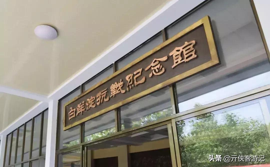 去雄安必须去的几个地方,雄安可以游览的地方