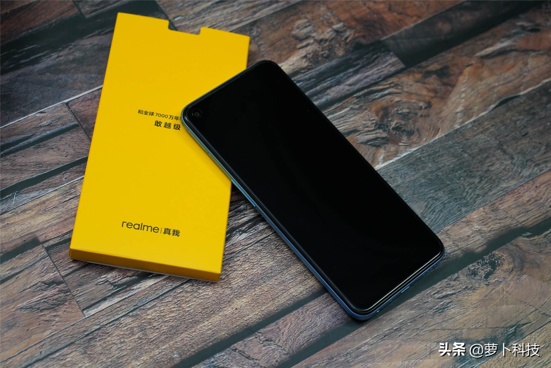 真我q3实测性能,真我q3i手机评测