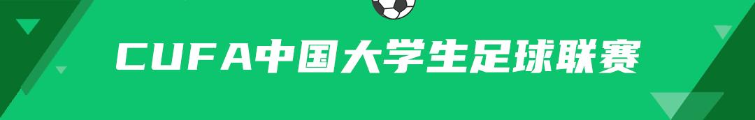 明日故事|收获最佳排名不是终点，成都体院还想赢下更多强队