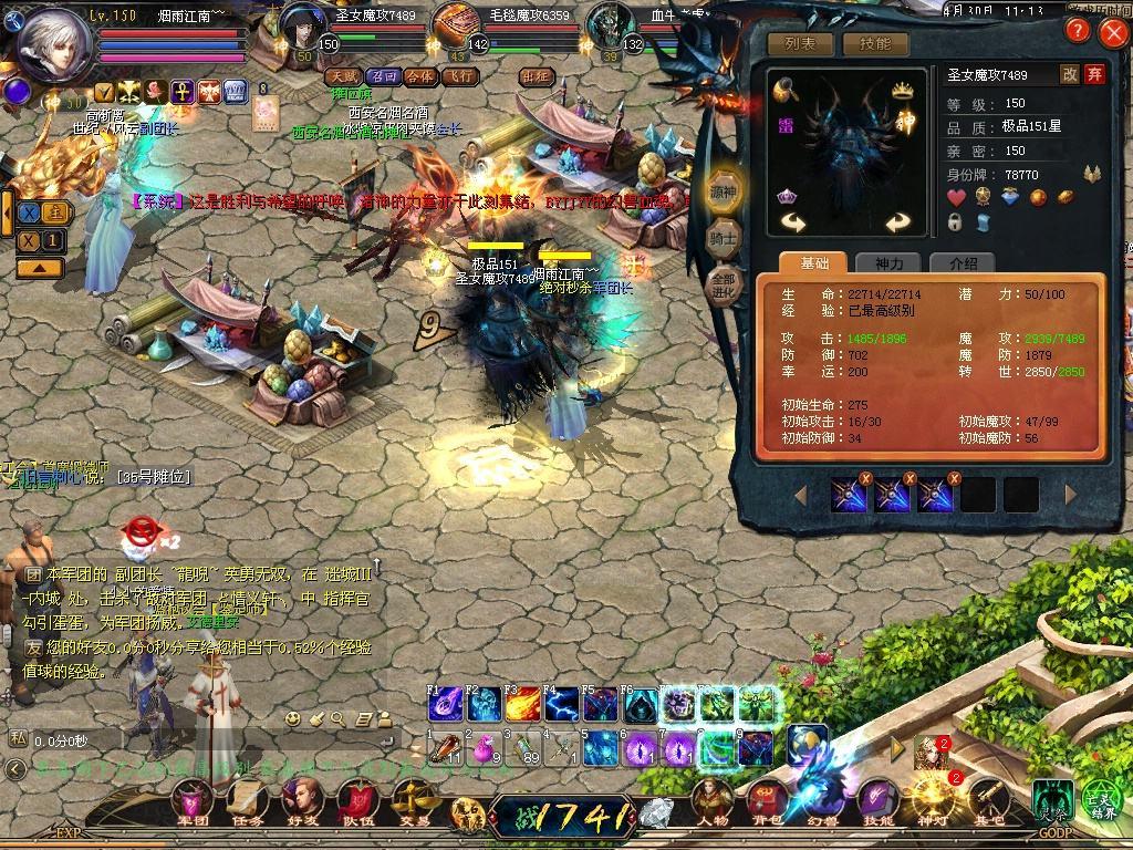 魔域现在哪个职业伤害输出最高,魔域最高战斗力打副本